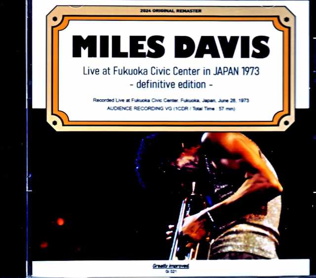 Miles Davis Dave Liebman,Michael Henderson マイルス・デイヴィス/Fukuoka,Japan 1973 Upgrade