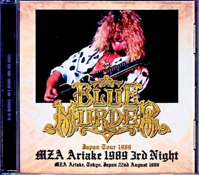 Blue Murder ブルー・マーダー/Tokyo,Japan 8.22.1989 Complete