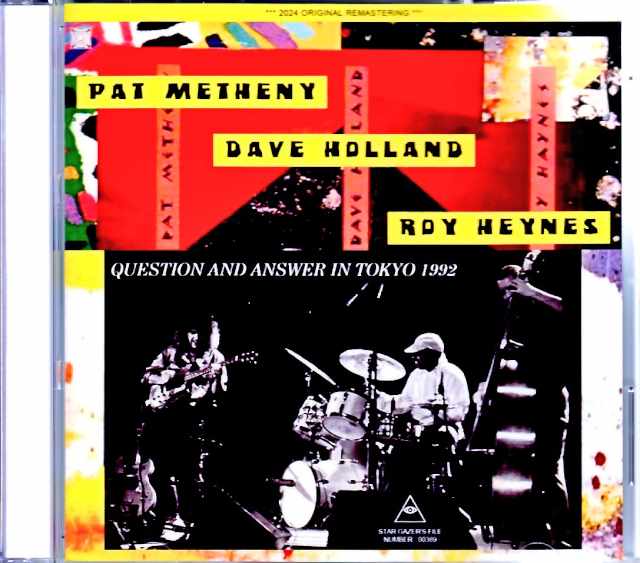 Pat Metheny Trio パット・メセニー/Tokyo,Japan 1992 Complete