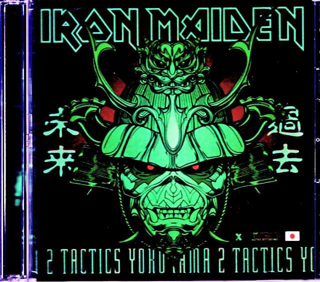 Iron Maiden アイアン・メイデン/Kanagawa,Japan 9.29.2024 S & V Complete IEM Matrix Edition
