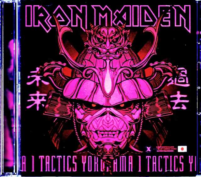 Iron Maiden アイアン・メイデン/Kanagawa,Japan 9.28.2024 S & V Complete IEM Matrix Edition
