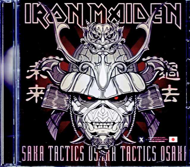 Iron Maiden アイアン・メイデン/Osaka,Japan 2024 S & V Complete IEM Matrix Edition