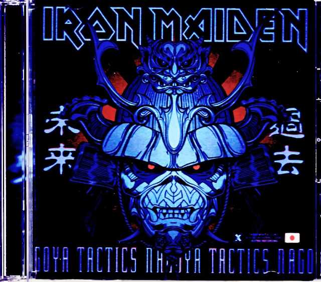 Iron Maiden アイアン・メイデン/Aichi,Japan 2024 S & V Complete IEM Matrix Edition