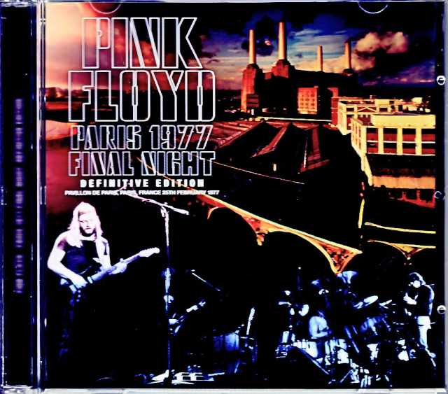 Pink Floyd ピンク・フロイド/France 2.25.1977 Complete Upgrade