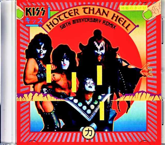 Kiss キッス/地獄のさけび Hotter Than Hell 50th Anniversary Remix Edition