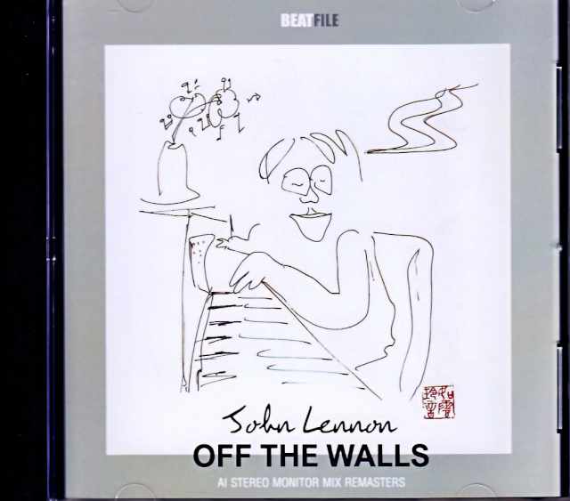 John Lennon ジョン・レノン/Walls and Bridges Stereo Monitor Mix Remasters