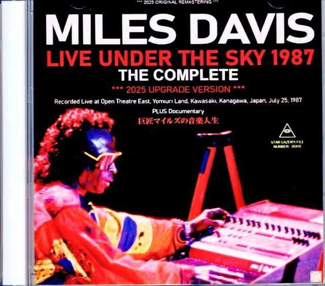 Miles Davis Kenny Garrett マイルス・デイビス/Kanagawa,Japan 1987 S & V Complete Remastered