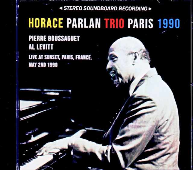 Horace Parlan Trio ホレス・パーラン/France 1990 Soundboard Edition