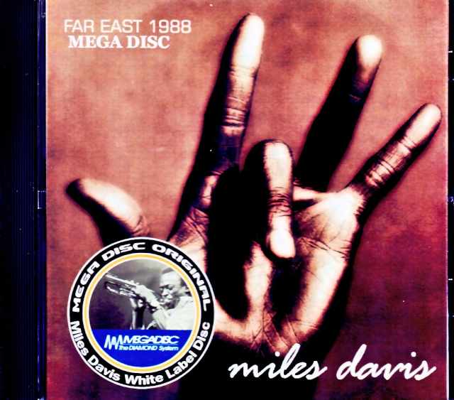 Miles Davis Kenny Garrett マイルス・デイビス/Tokyo,Japan 07.31.1988 FM Broadcast Edition