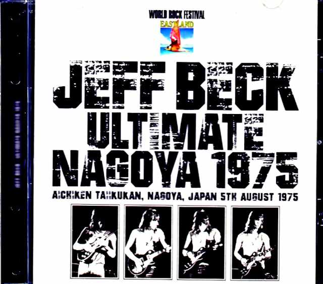Jeff Beck ジェフ・ベック/Aichi,Japan 08.05.1975 Complete Upgrade