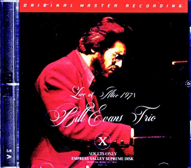 Bill Evans ビル・エヴァンス/高知のジャズ喫茶「アルテック」公演 1978年 Kochi,Japan 1978
