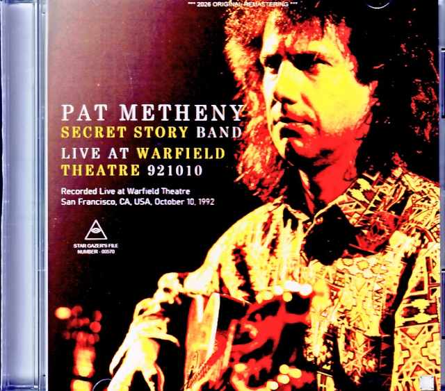 Pat Metheny Secret Story Band パット・メセニー/CA,USA 10.10.1992