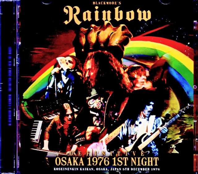 Rainbow レインボー/Osaka,Japan 12.05.1976 Complete Upgrade