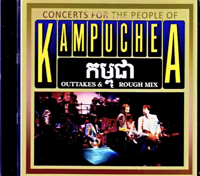 Various Artists Paul McCartney.Queen,Elvis Costello,Specials,Wings,Clash,Pretenders ポール・マッカートニー/カンボジア難民救済コンサート London,UK 1979 Outtakes and Rough Mix