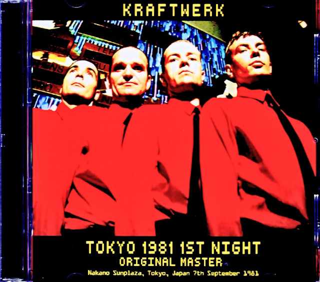 Kraftwerk クラフトワーク/Tokyo,Japan 09.07.1981 FM Broadcast Edition