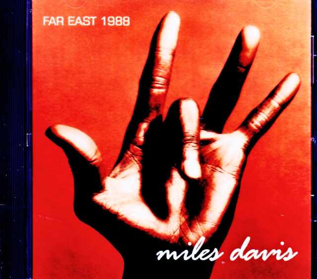 Miles Davis Kenny Garrett マイルス・デイヴィス ケニー・ギャレット/Tokyo,Japan 07.31.1988 FM Broadcast Edition