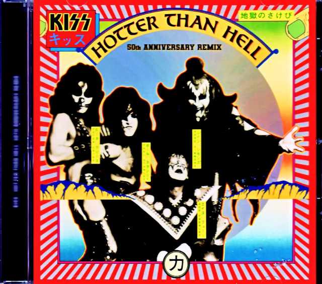 Kiss キッス/Hotter Than Hell  50th Anniversary Remix Edition