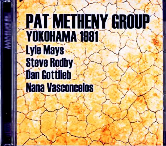 Pat Metheny Group Lyle Mays パット・メセニー ライル・メイズ/Kanagawa,Japan 12.01.1981 FM Broadcast Edition