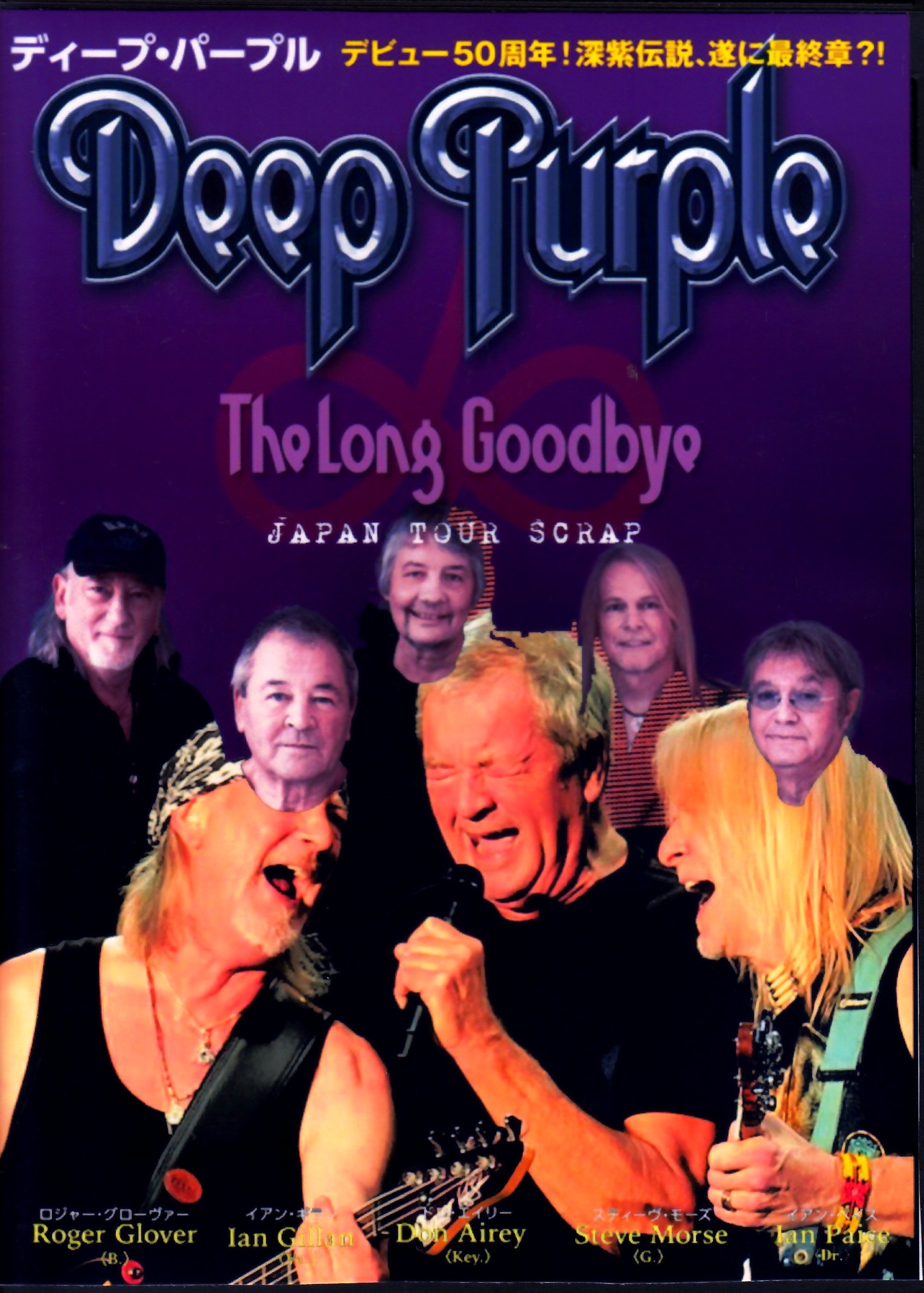 Deep Purple ディープ・パープル/Japan Tour Collection 2018