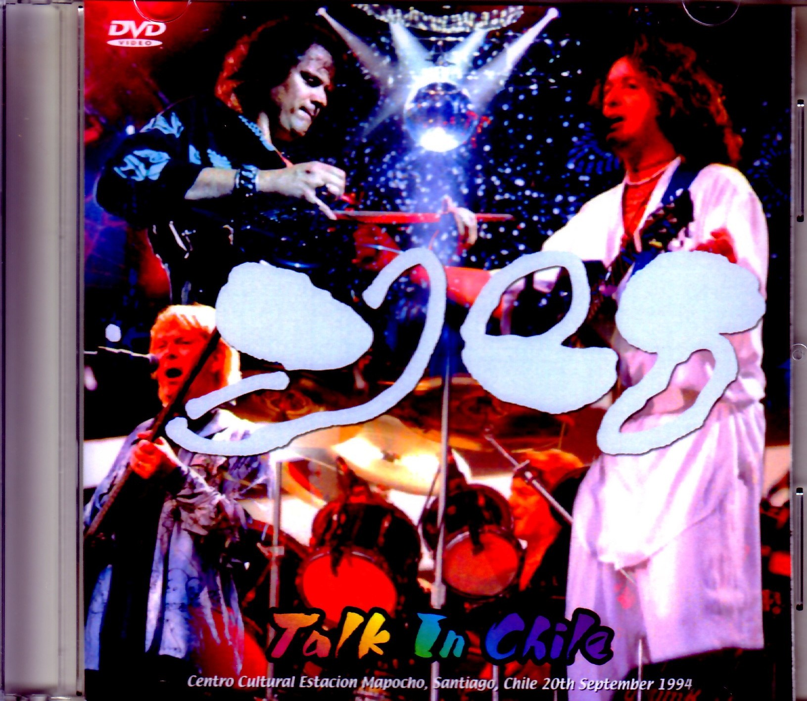 Yes イエス/Chile 1994 Upgrade