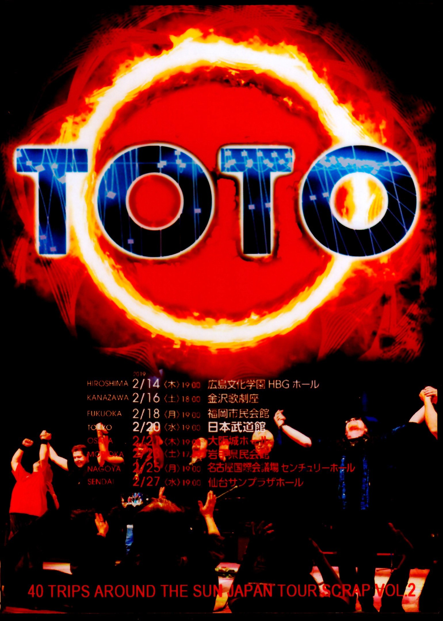 Toto トト/Japan Tour Collection Vol.2