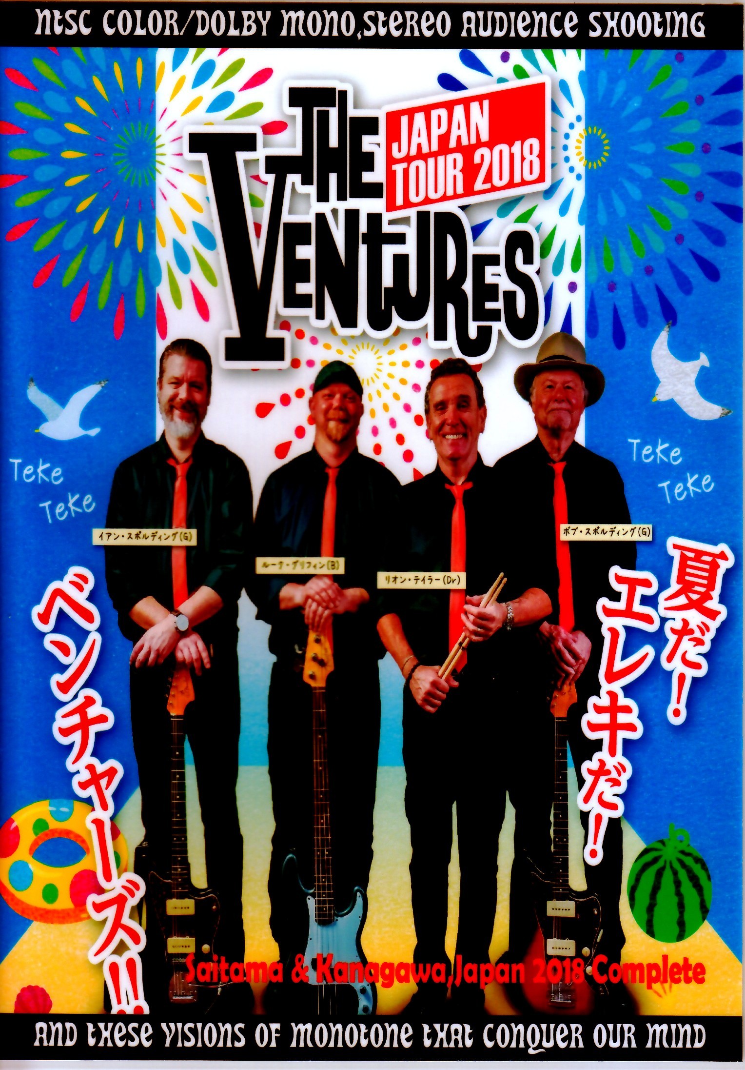 Ventures ベンチャーズ/Saitama & Kanagawa,Japan 2018 Complete