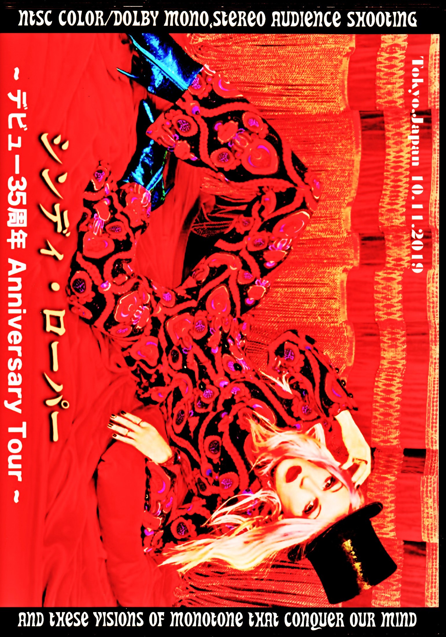 Cyndi Lauper シンディー・ローパー/Tokyo,Japan 10.11.2019