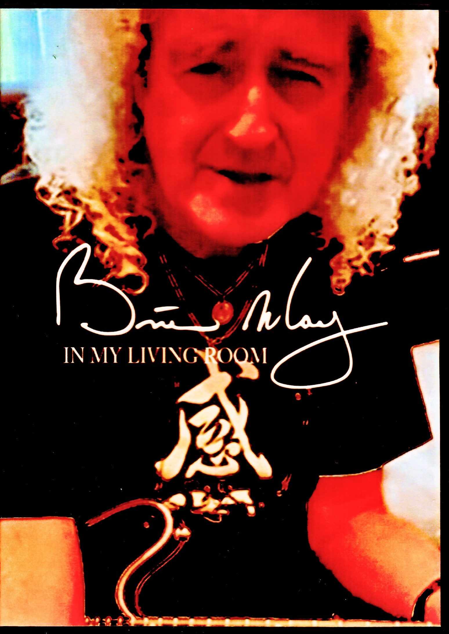 Brian May ブライアン・メイ/自宅映像集 in my Living Room 2020 & more