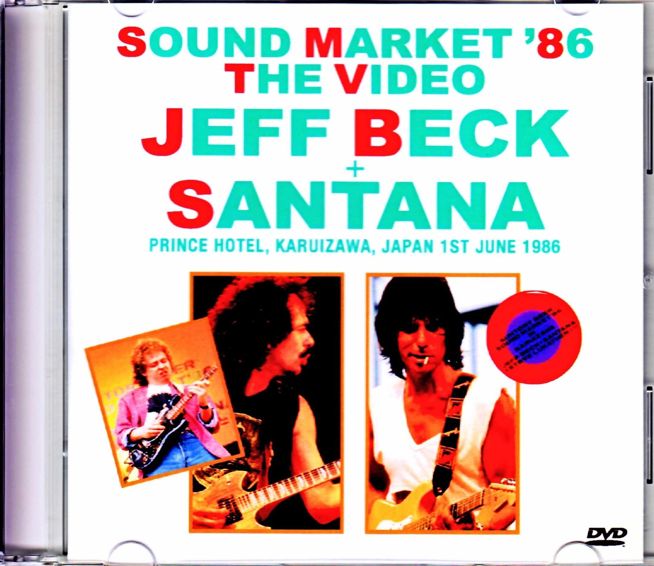 Jeff Beck,Santana ジェフ・ベック サンタナ/Nagano,Japan 1986