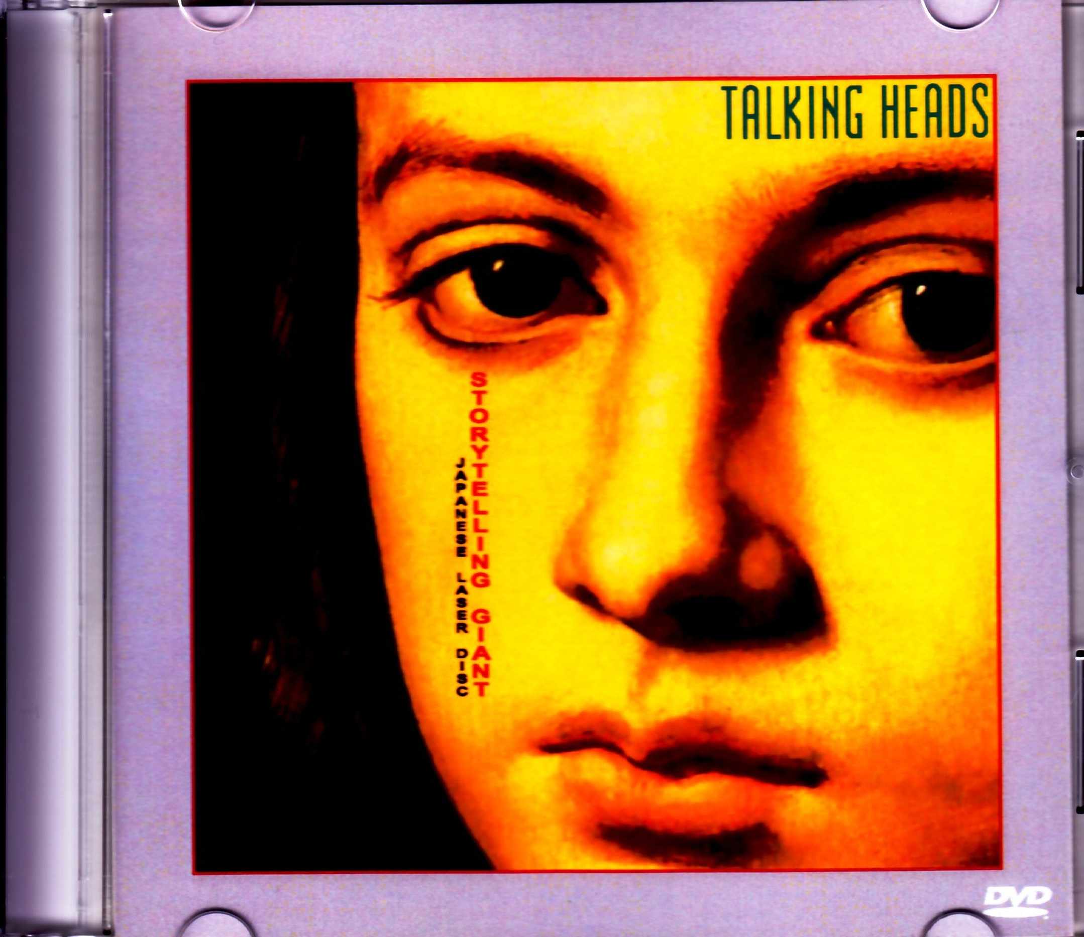 Talking Heads トーキング・ヘッズ/Storytelling Giant Japanese Laser Disc Edition