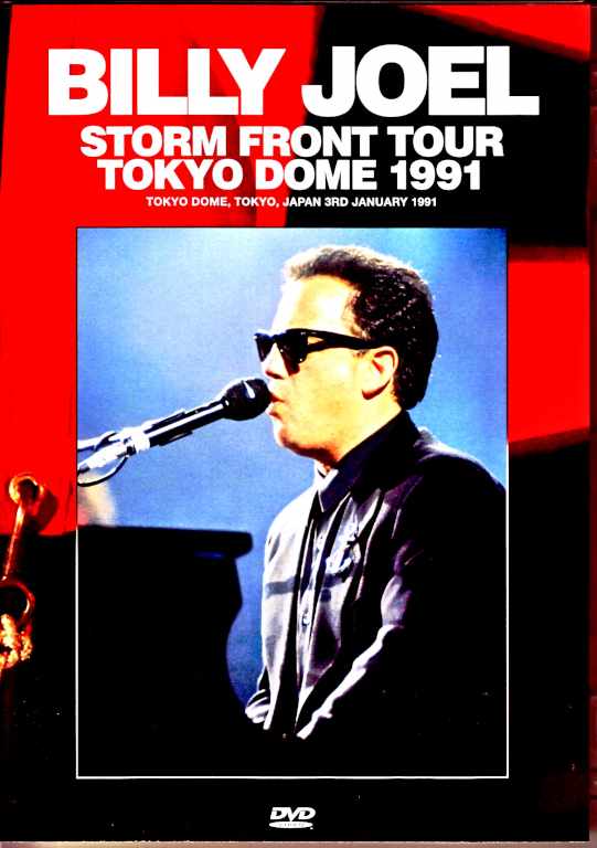 Billy Joel ビリー・ジョエル/Tokyo,Japan 1991 Upgrade