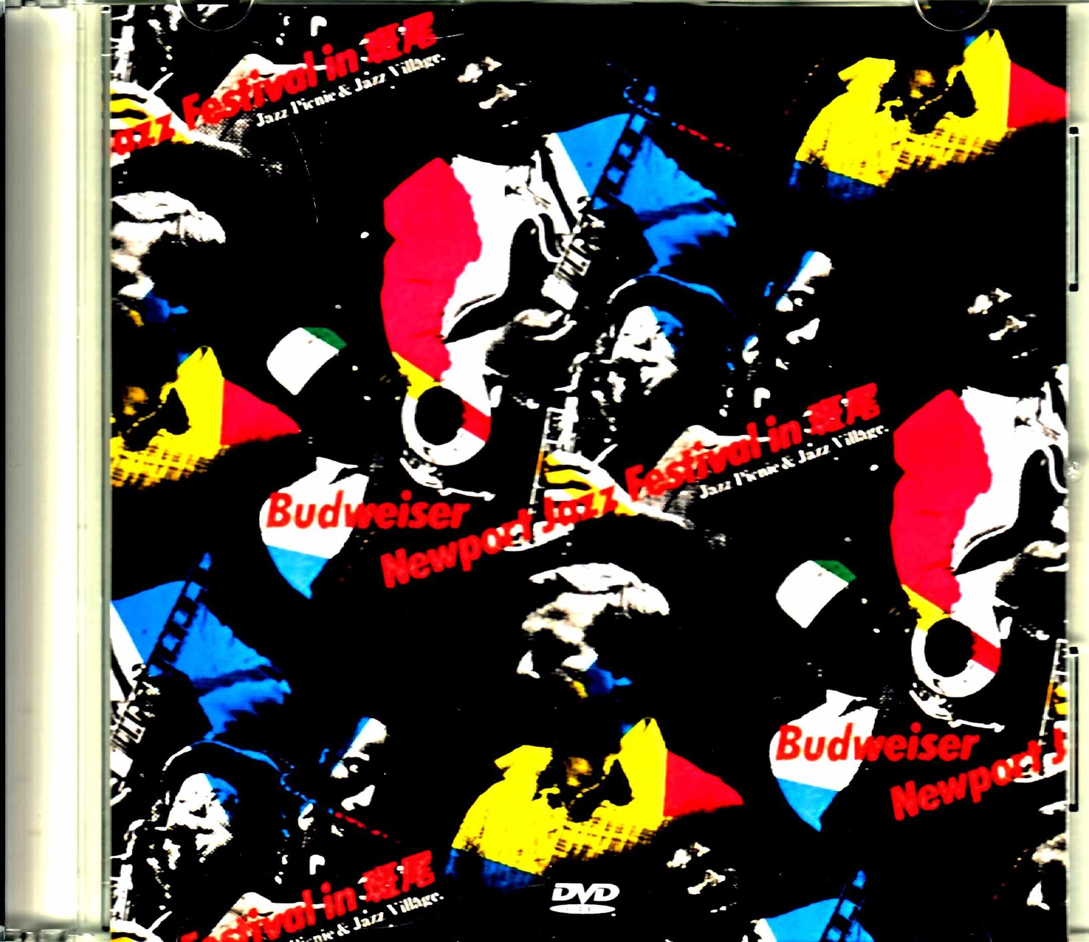 Various Artists B.B. King,Spyro Gyra,Gary Burton/斑尾高原のジャズ・フェスティバル Nagano,Japan 1984