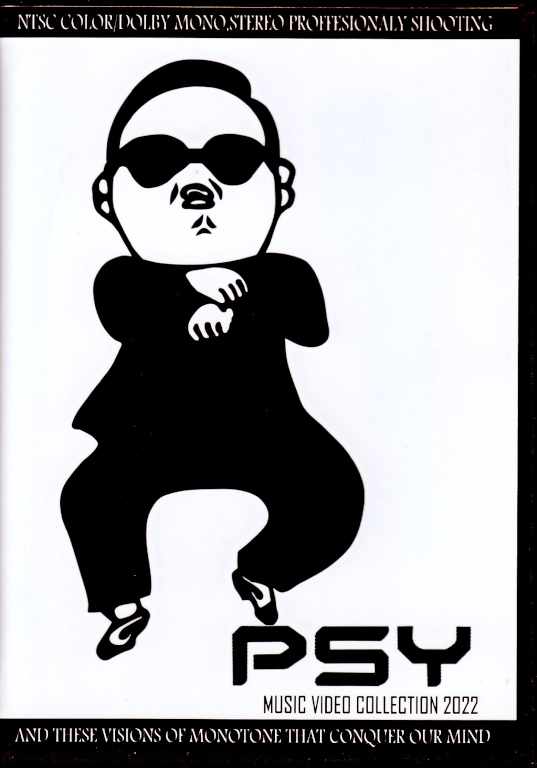 Psy サイ Music Video Collection 22 Psy サイ Music Video Collection 22