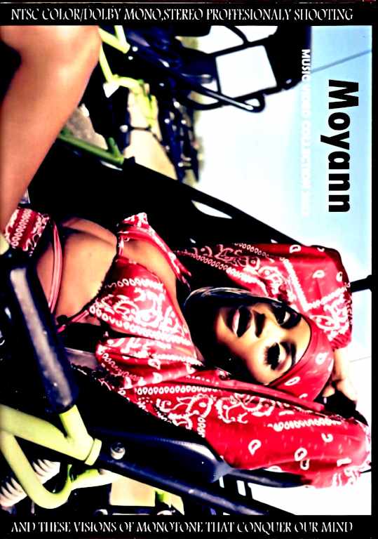 Moyann モーヤン/Music Video Collection 2022