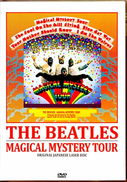 Beatles ビートルズ/マジカル・ミステリー・ツアー Magical Mystery Tour Japanese Laser Disc Edition