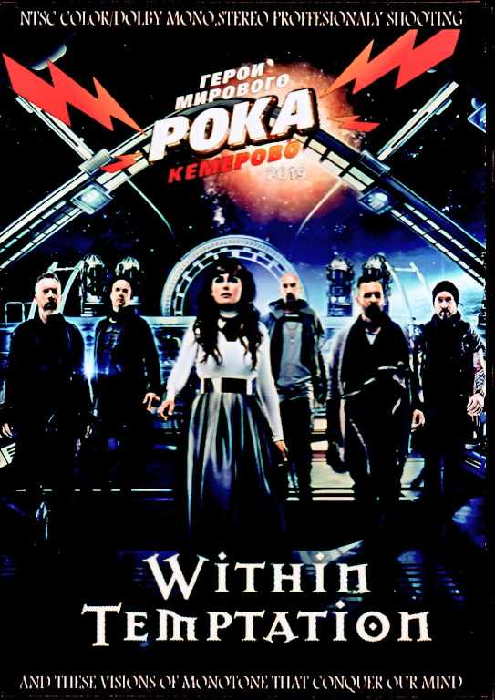 Within Temptation ウィズイン・テンプテーション/Russia 2019 Complete