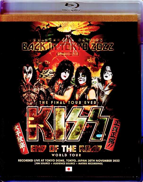 Kiss キッス/Tokyo,Japan 2022 Complete IEM Matrix Collector's Edition