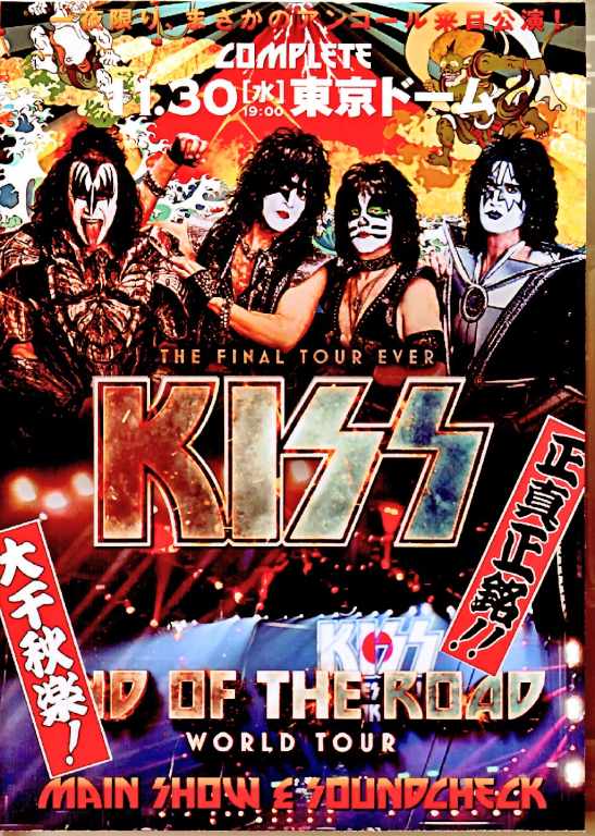 Kiss キッス/東京ドーム公演 プロショット完全版 2022年 & サウンドチェック Tokyo,Japan 2022 Pro-Shot Complete & Soundcheck