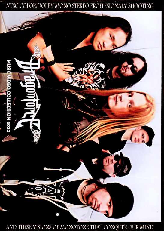 Dragon Force ドラゴン・フォース/Music Video Collection 2022
