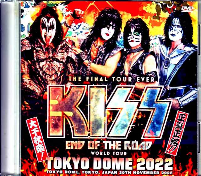 Kiss キッス/Tokyo,Japan 2022 Complete jewel ver.