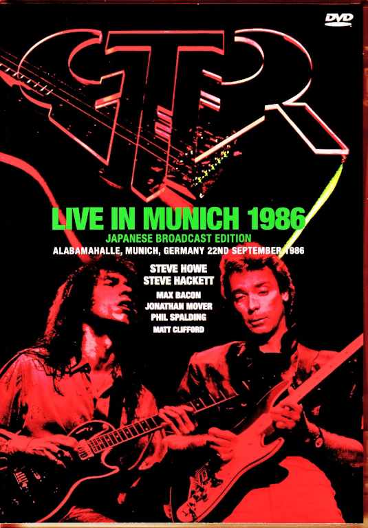 GTR Steve Howe,Steve Hacket スティーヴ・ハウ スティーヴ・ハケット/Germany 1986 Japenese Broadcast Edition