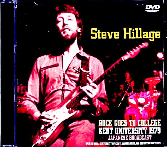 Steve Hillage スティーヴ・ヒレッジ/England,UK 1979