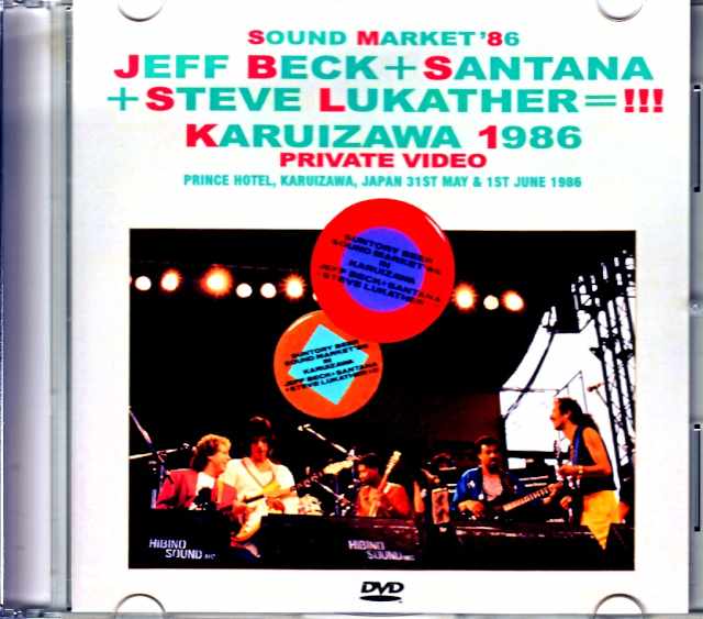 Jeff Beck Santana,Steve Lukather ジェフ・ベック サンタナ/軽井沢サウンドマーケット 1986年 Nagano,Japan 1986 Private Edition jewel ver.