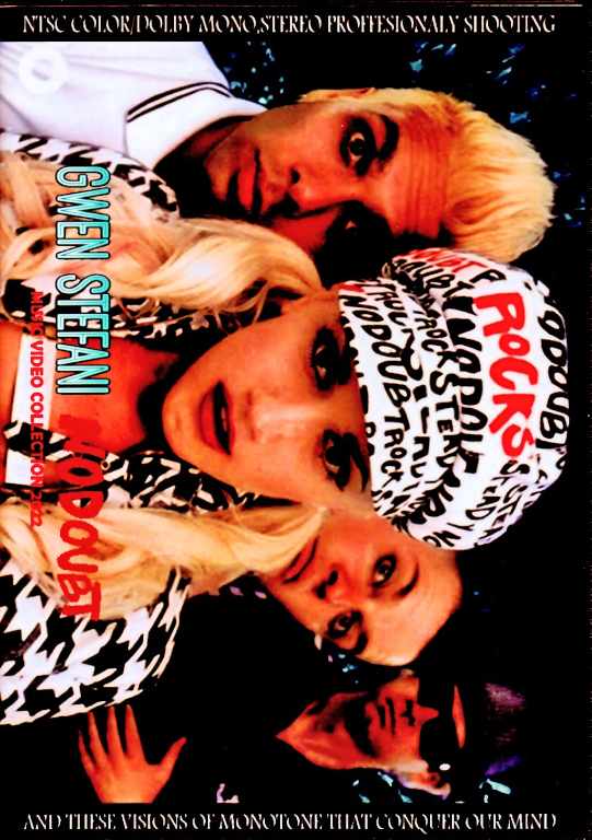 Gwen Stefani No Doubt グウェン・ステファニー ノー・ダウト/Music Video Collection 2022