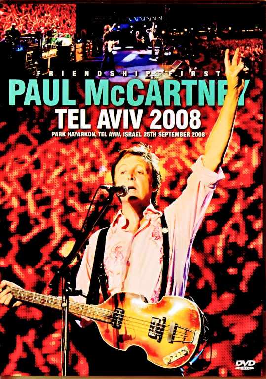 Paul McCartney ポール・マッカートニー/Israel 2008 Complete Dual Layer Version