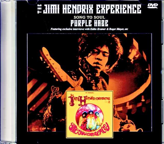 Jimi Hendrix ジミ・ヘンドリックス/Song to Soul パープル・ヘイズ Purple Haze  Jewel Version