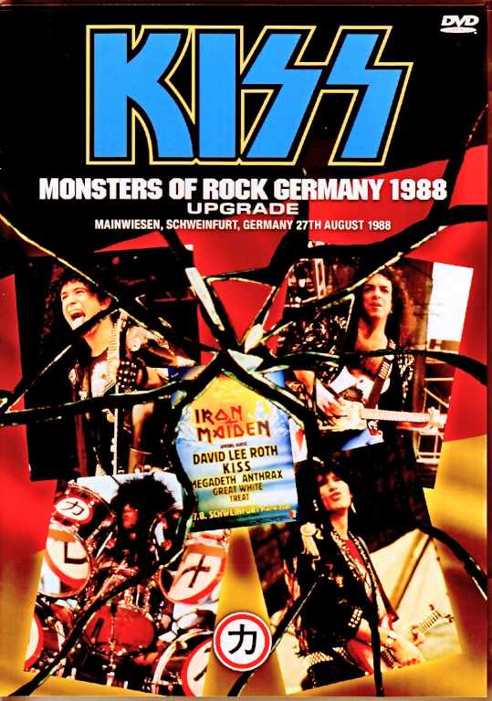 Kiss キッス/Germany 1988