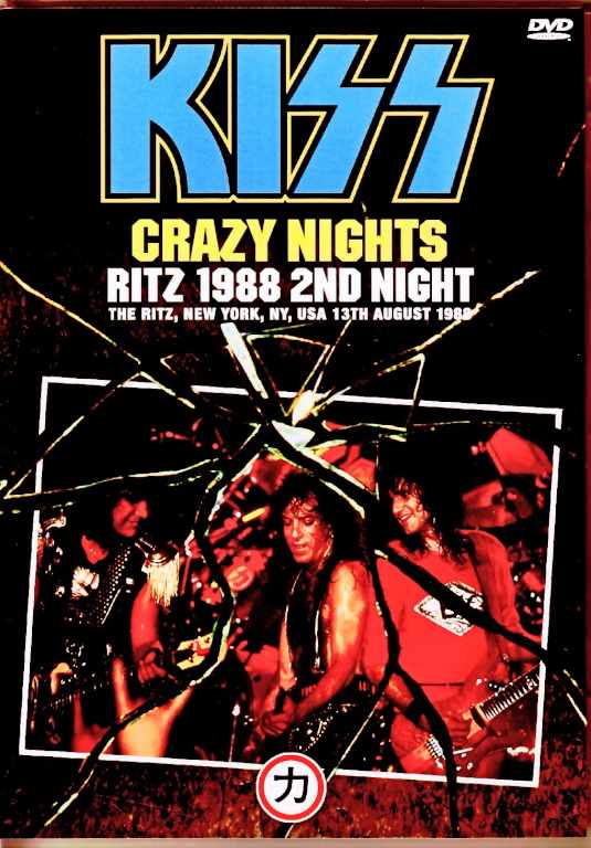 Kiss キッス/NY,USA 8.13.1988 Complete