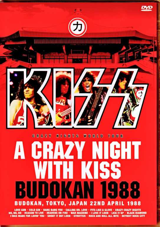 Kiss キッス/Tokyo,Japan 1988 Upgrade