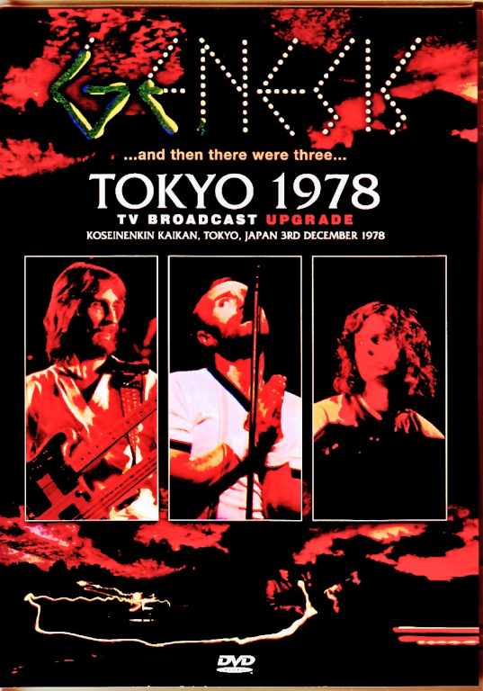 Genesis ジェネシス/Tokyo,Japan 1978 Upgrade